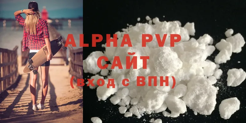 Alfa_PVP крисы CK Кашин