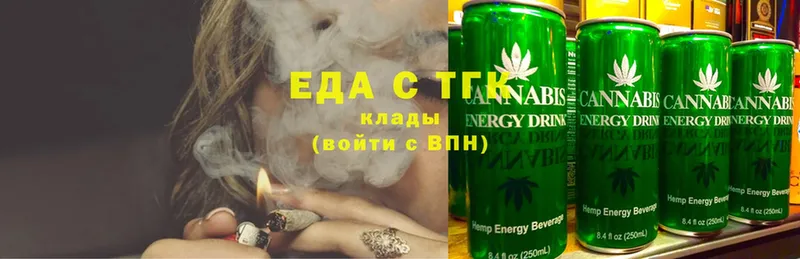 MEGA ТОР  Кашин  Печенье с ТГК конопля  где продают наркотики 