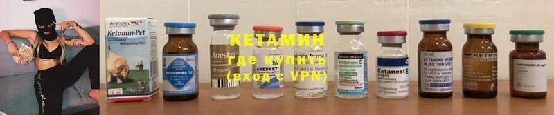 OMG   Кашин  КЕТАМИН ketamine 