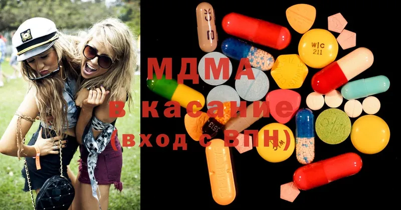 МДМА Molly  omg ссылка  Кашин  хочу  