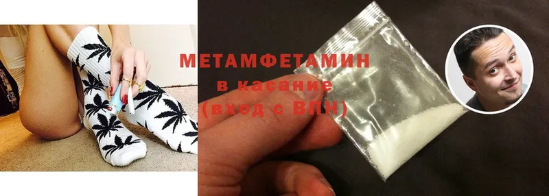 МЕТАМФЕТАМИН витя  Кашин 